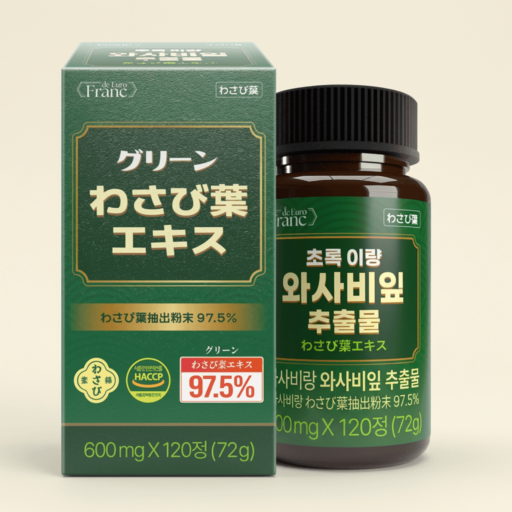 이량 와사비잎 추출물 120정 2개