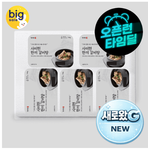 사미헌 한끼 갈비탕 5팩 700g