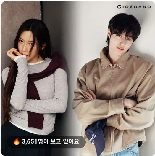 지오다노 의류 할인 10,000원