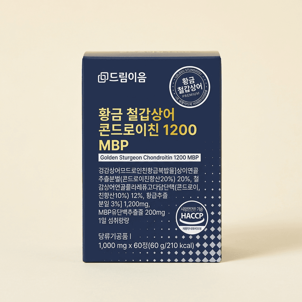 드림이음 황금 철갑상어 콘드로이친 1200 MBP