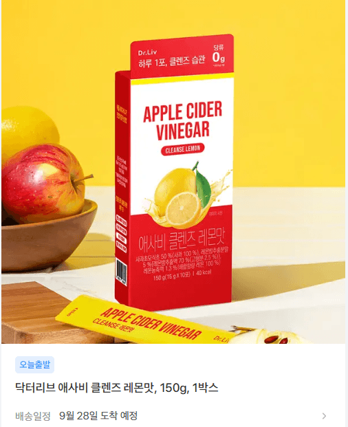 닥터리브 애사비 클렌즈 레몬맛