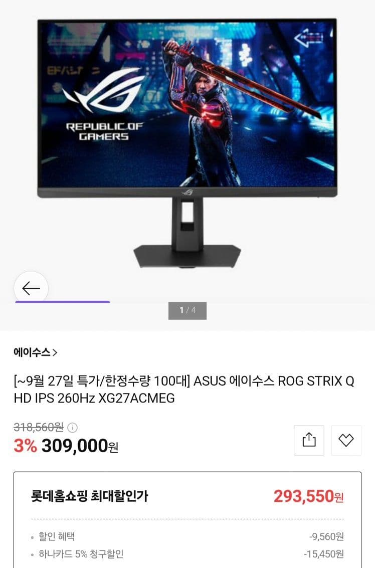 ASUS ROG STRIX XG27ACMEG QHD