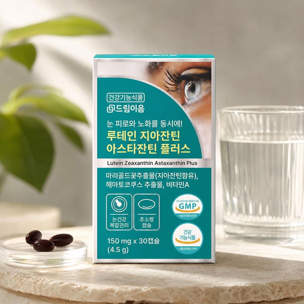 드림이음 루테인 지아잔틴 아스타잔틴 플러스