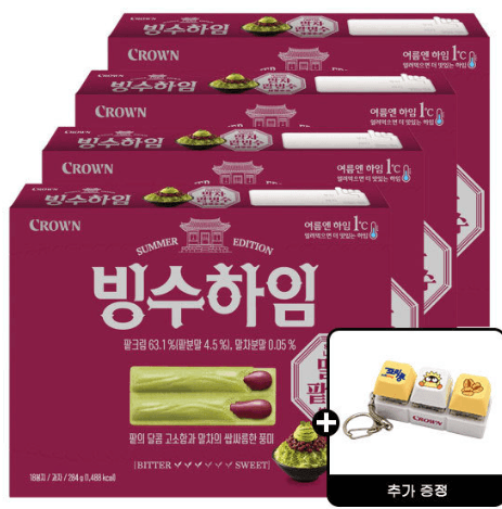 빙수하임 284g 4개 + 죠리퐁 키링