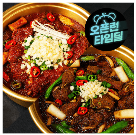 동인동 돼지갈비찜 1KG+1KG 매운·간장 2종