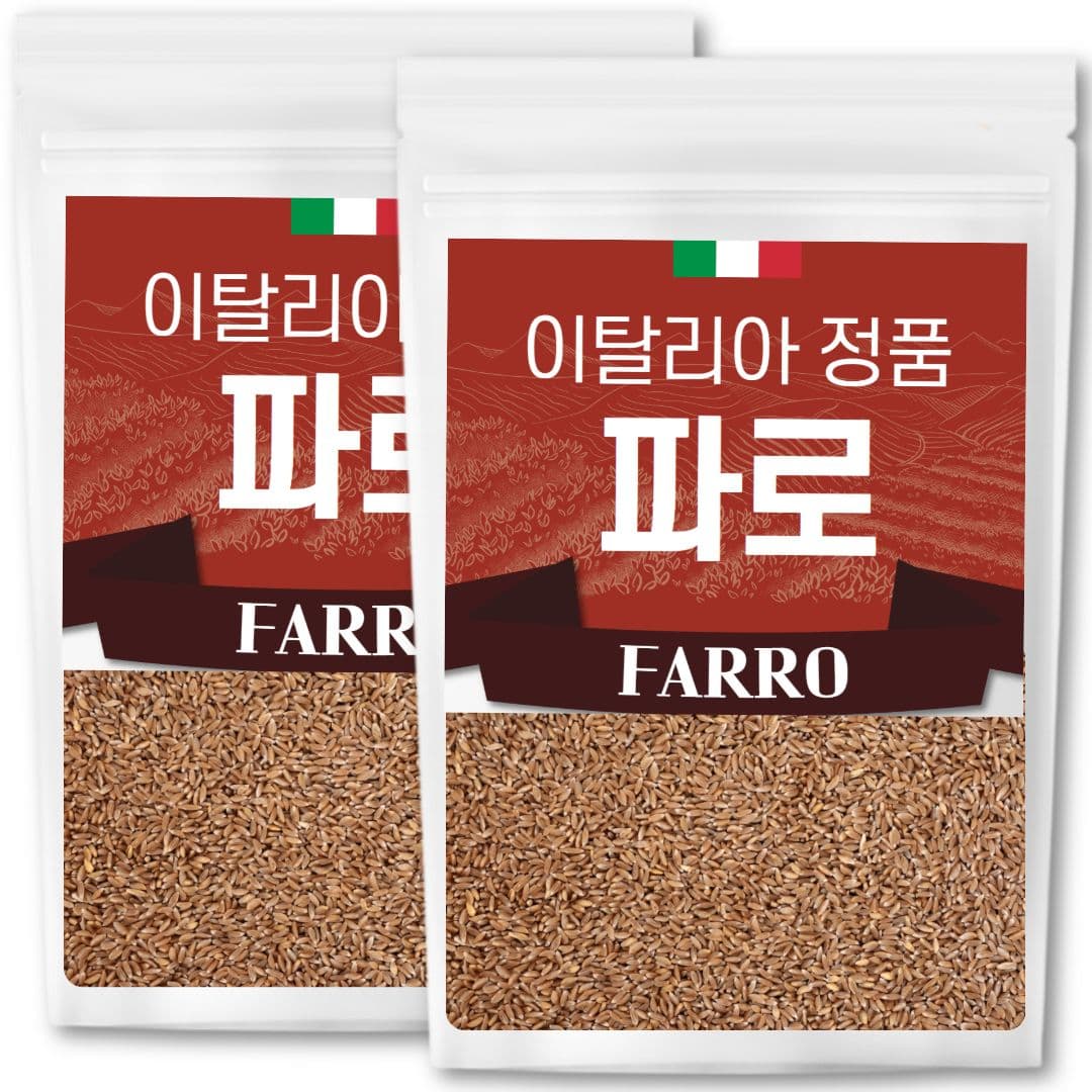 큰나무 엠머밀 파로 1kg 2개