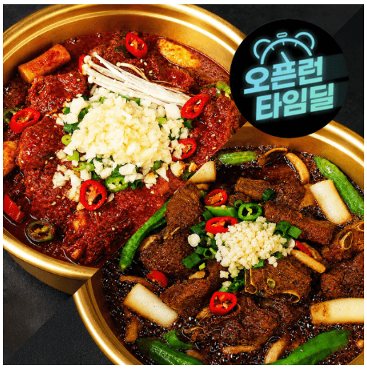 동인동 돼지갈비찜 1KG+1KG 총2kg