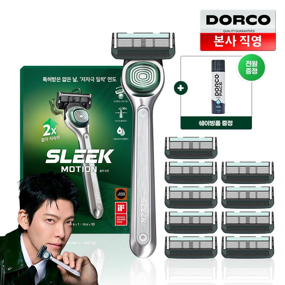 슬릭 모션 면도기 대용량 세트