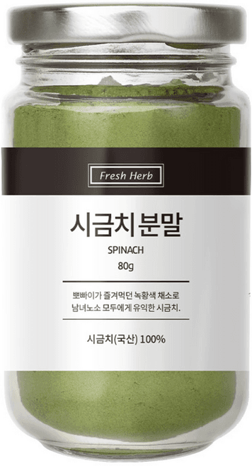 Sinsun Yakcho Spinach Powder