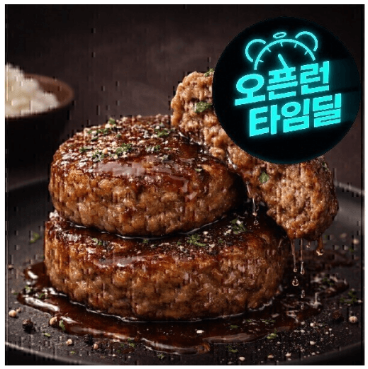 국내산 함박스테이크 떡갈비 패티 1kg