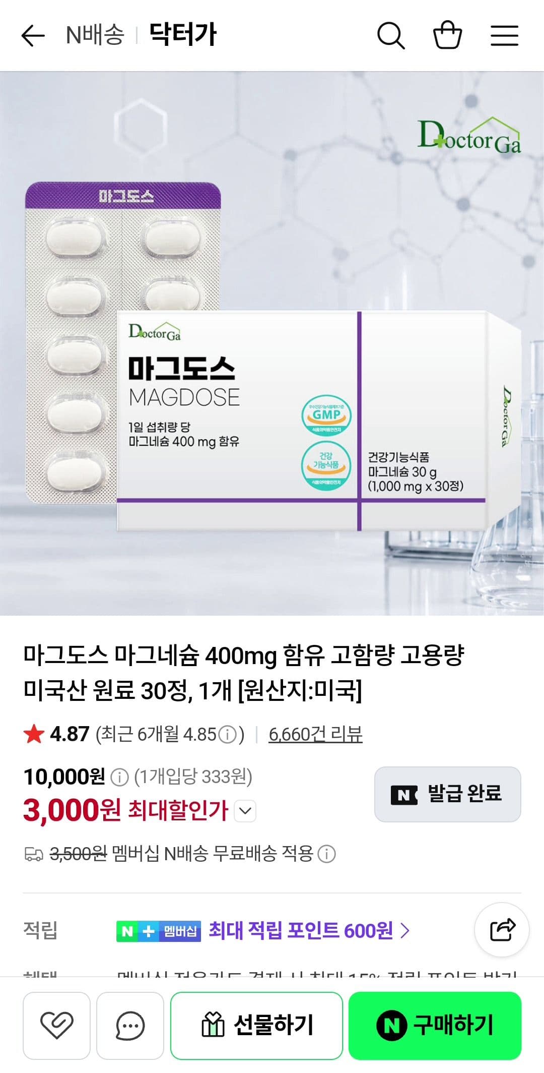 Magnesium 400mg 30 Tablets