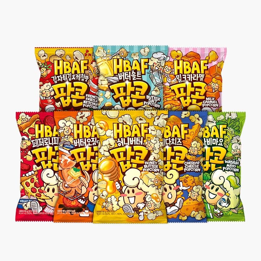 HBAF 팝콘 맛보기 세트 8종