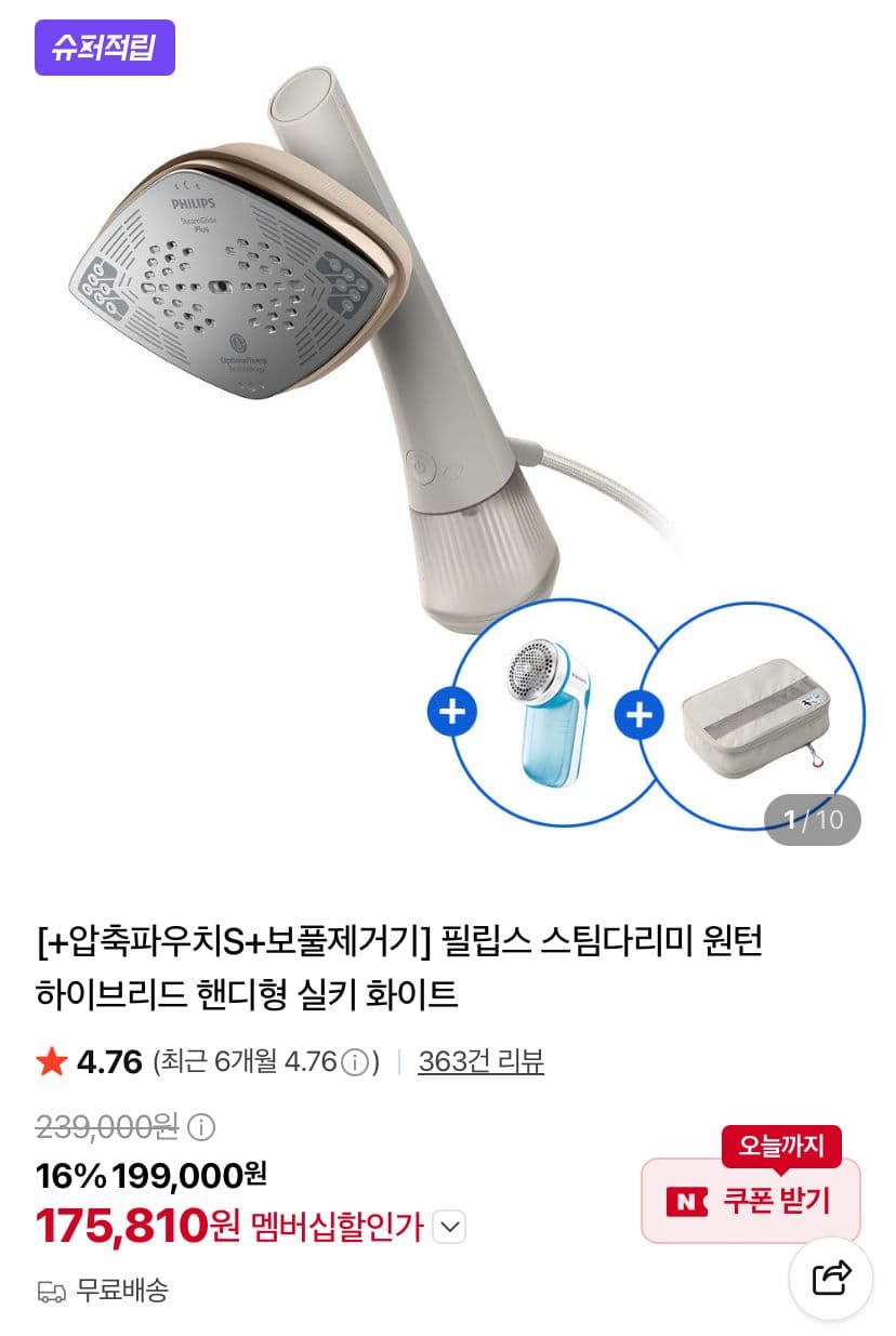 Philips OneTouch Hybrid Handheld Steamer Silky White