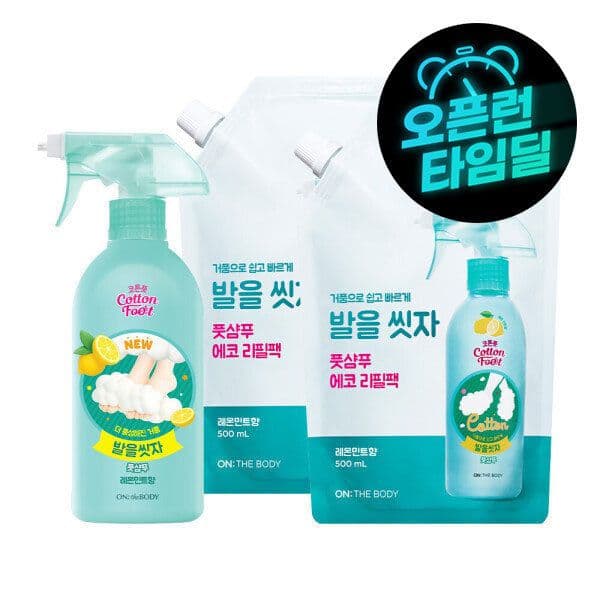 온더바디 코튼풋 풋샴푸 레몬 510ml+리필2개