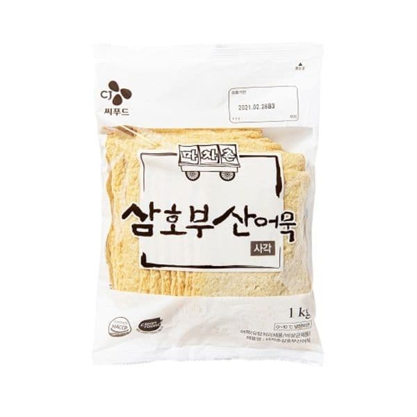 삼호부산어묵 사각 1kg