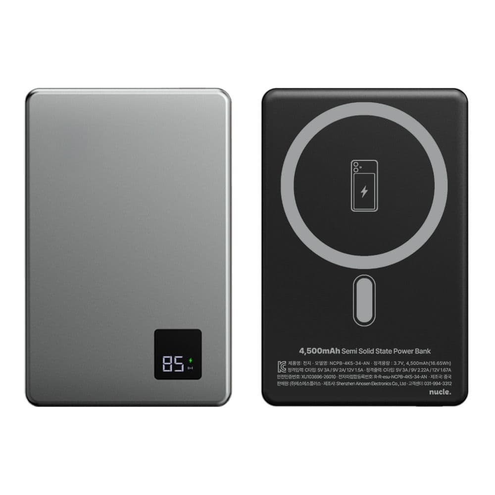 뉴클 울트라슬림 맥세이프 보조배터리 4500mAh