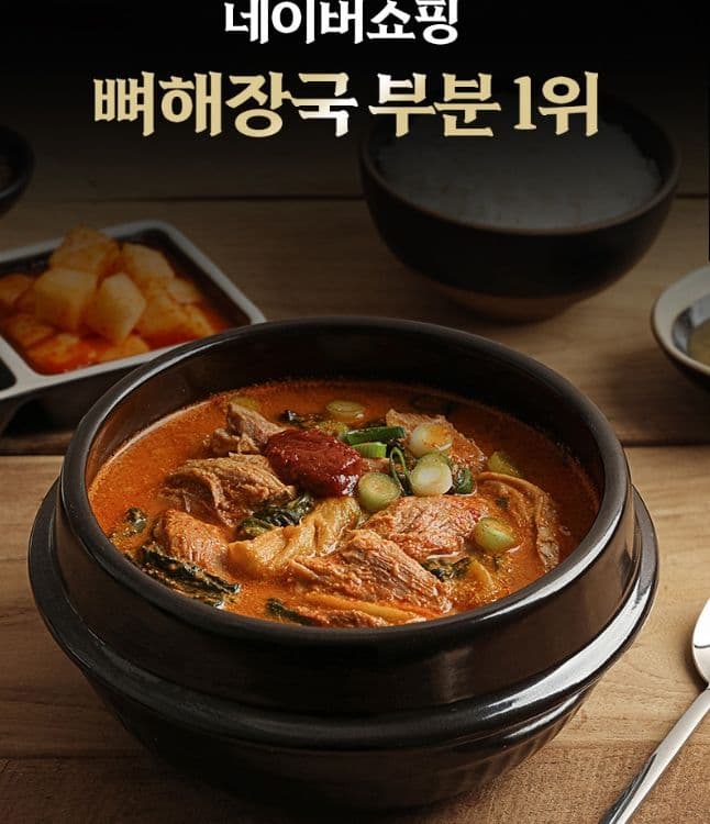 혼술안주