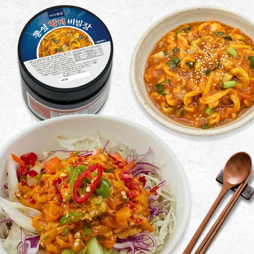 산들에담다 바다한입 통영 멍게 비빔장