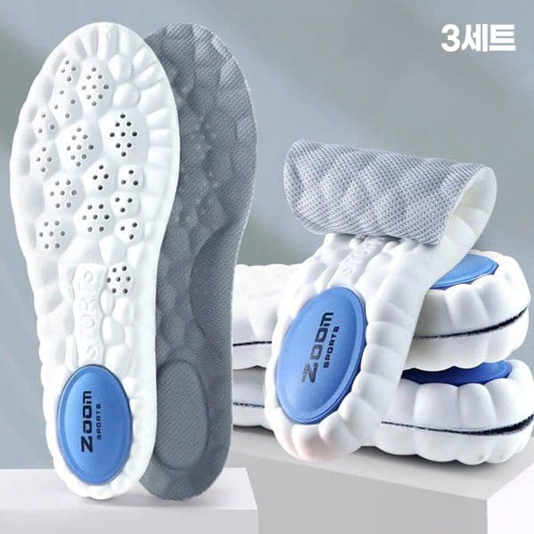 Arch-Support Shock-Absorbing Insole 260mm, 3 pairs