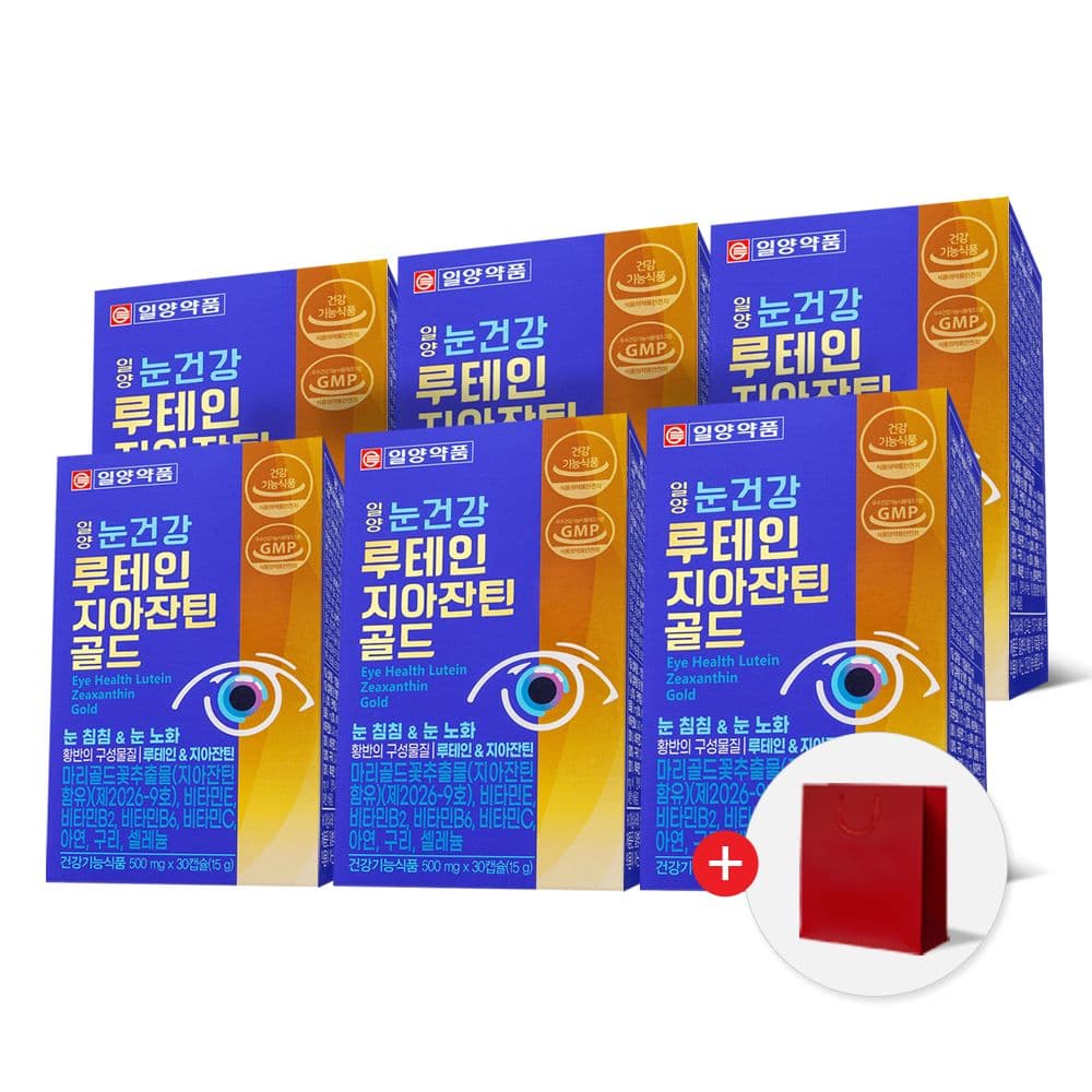 일양 루테인 지아잔틴 골드 30캡슐 6개