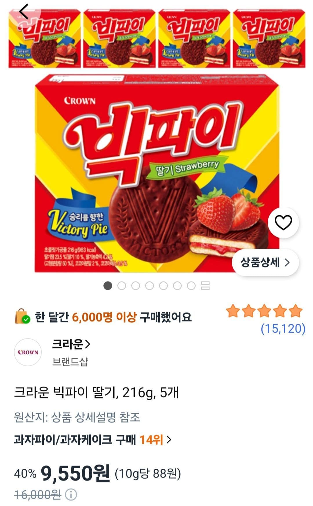 크라운 빅파이 딸기 216g 5개