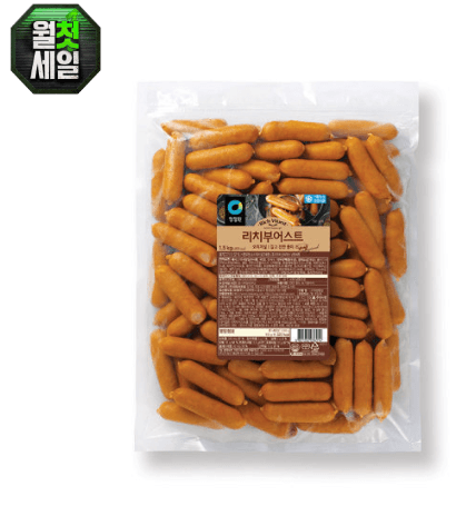Rich Wurst Sausage 1.5kg