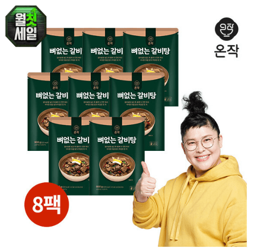 이영자 뼈없는 갈비탕 900g 8팩