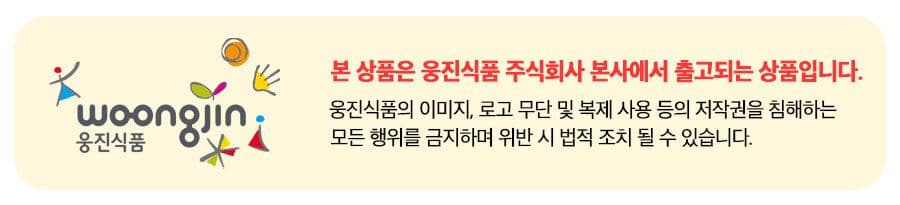 하늘보리 500ml 20개