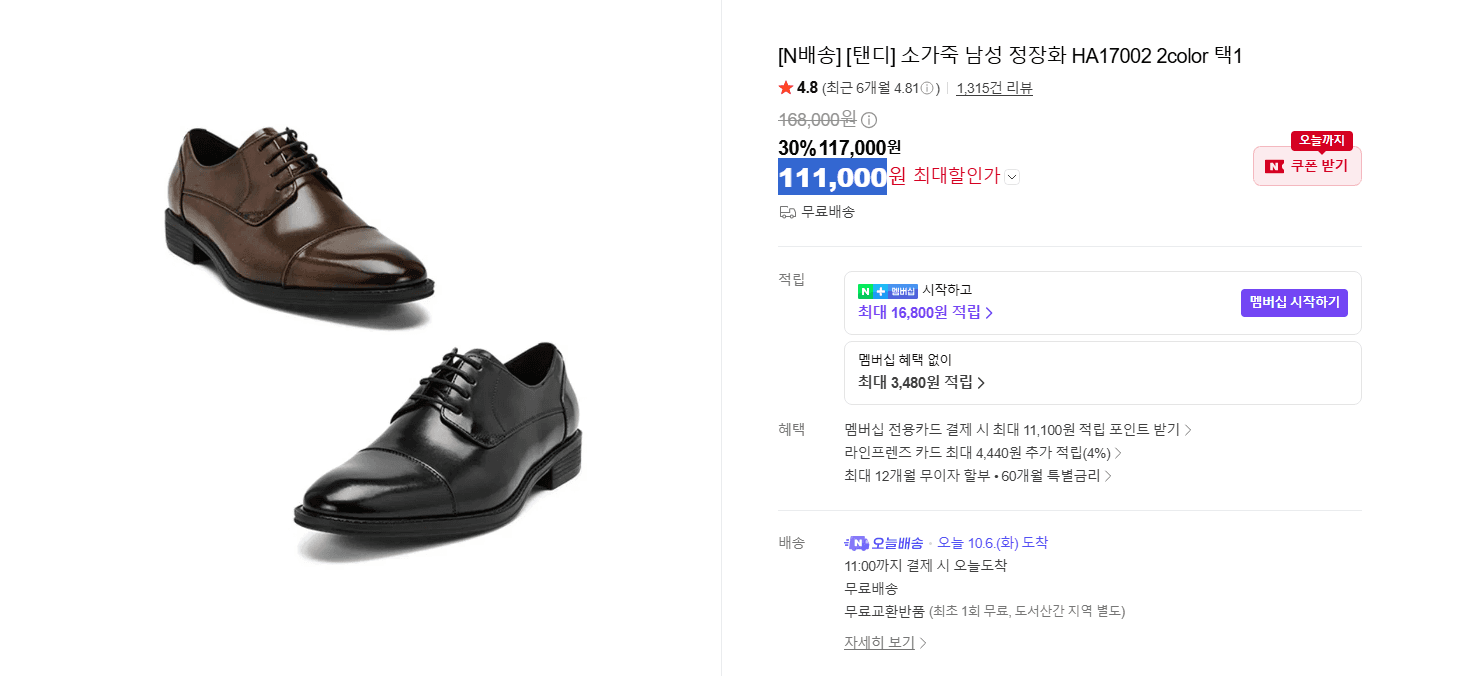 TANDY Men's Leather Dress Shoe HA17002