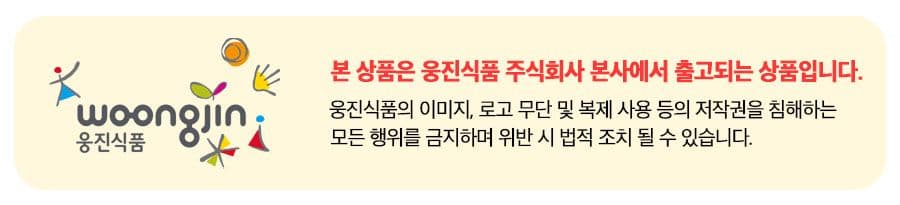 웅진 애사비 청귤하귤맛 500ml 24개