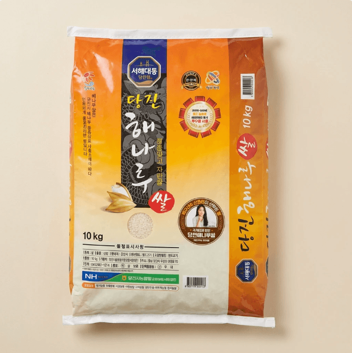 당진해나루쌀 삼광미 10kg
