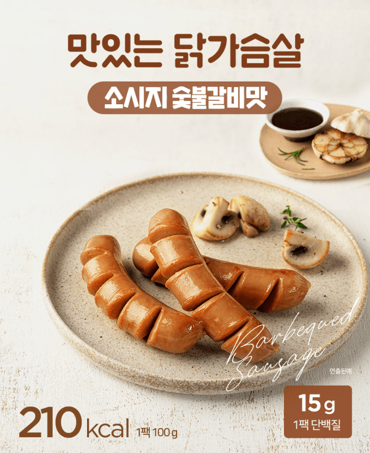 아임닭 닭가슴살 소시지 4종 20개