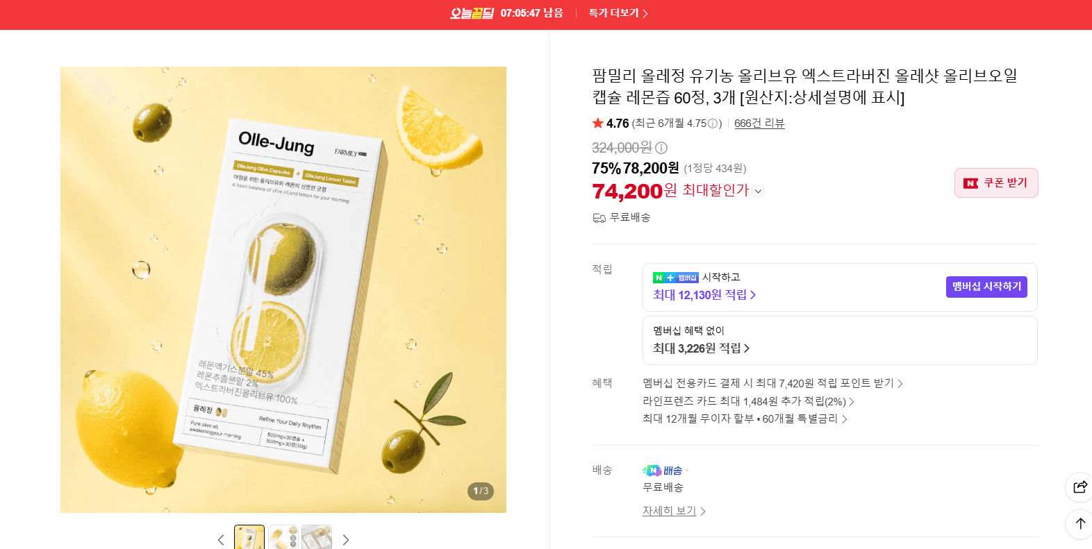 Farmily Olejeong Organic Olive Oil