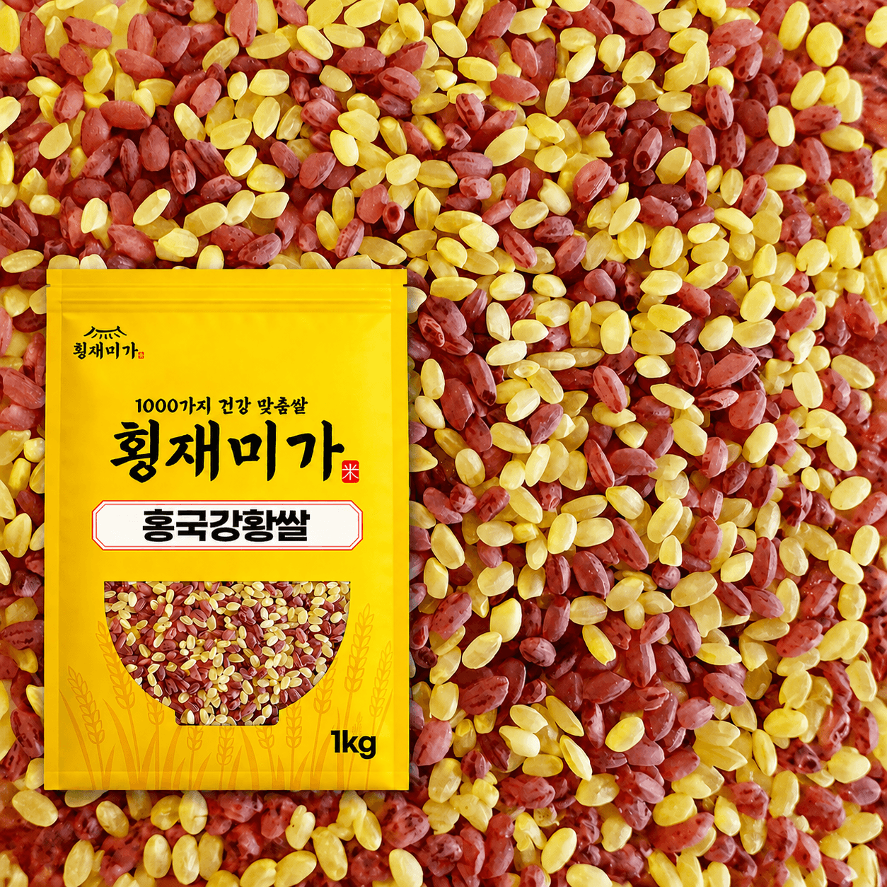 횡재미가 홍국강황쌀 1kg