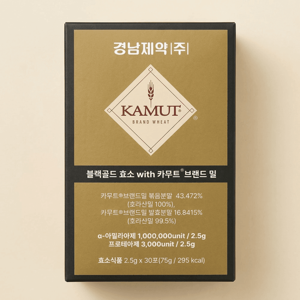 경남제약 블랙골드 카무트 효소 브랜드밀