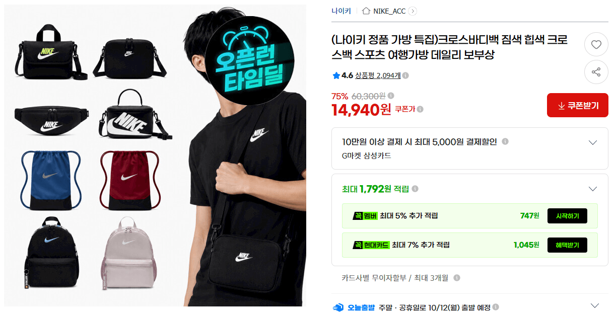 Nike Crossbody Bag Hip Bag