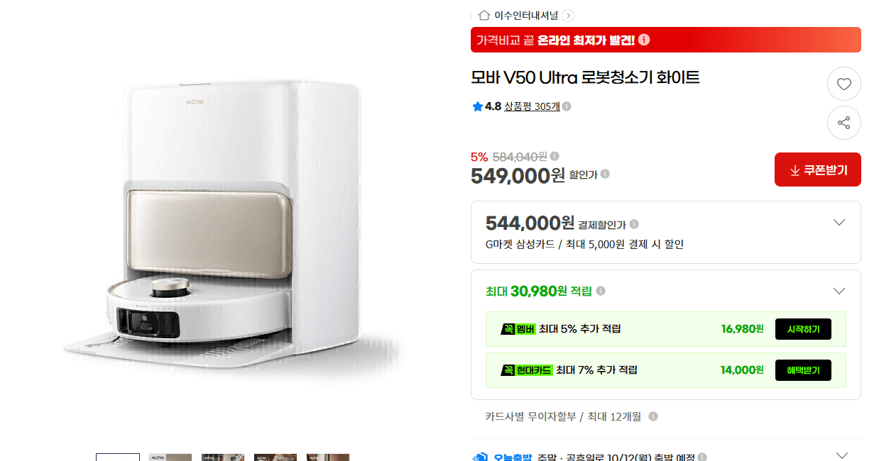 MOVA V50 Ultra Robot Vacuum