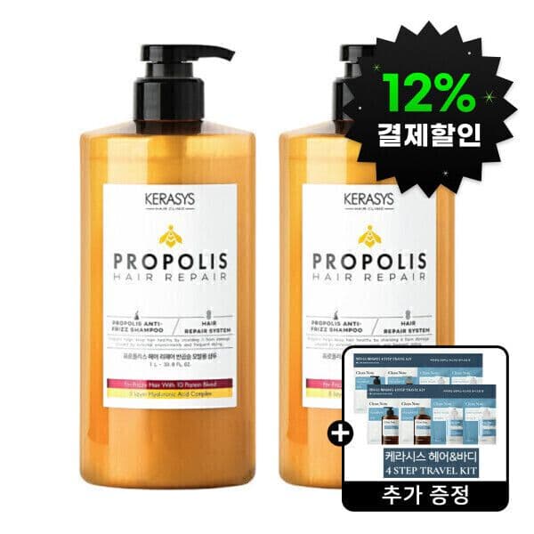 Kerasys Propolis Protein Clinic 1L x2 Hair Care