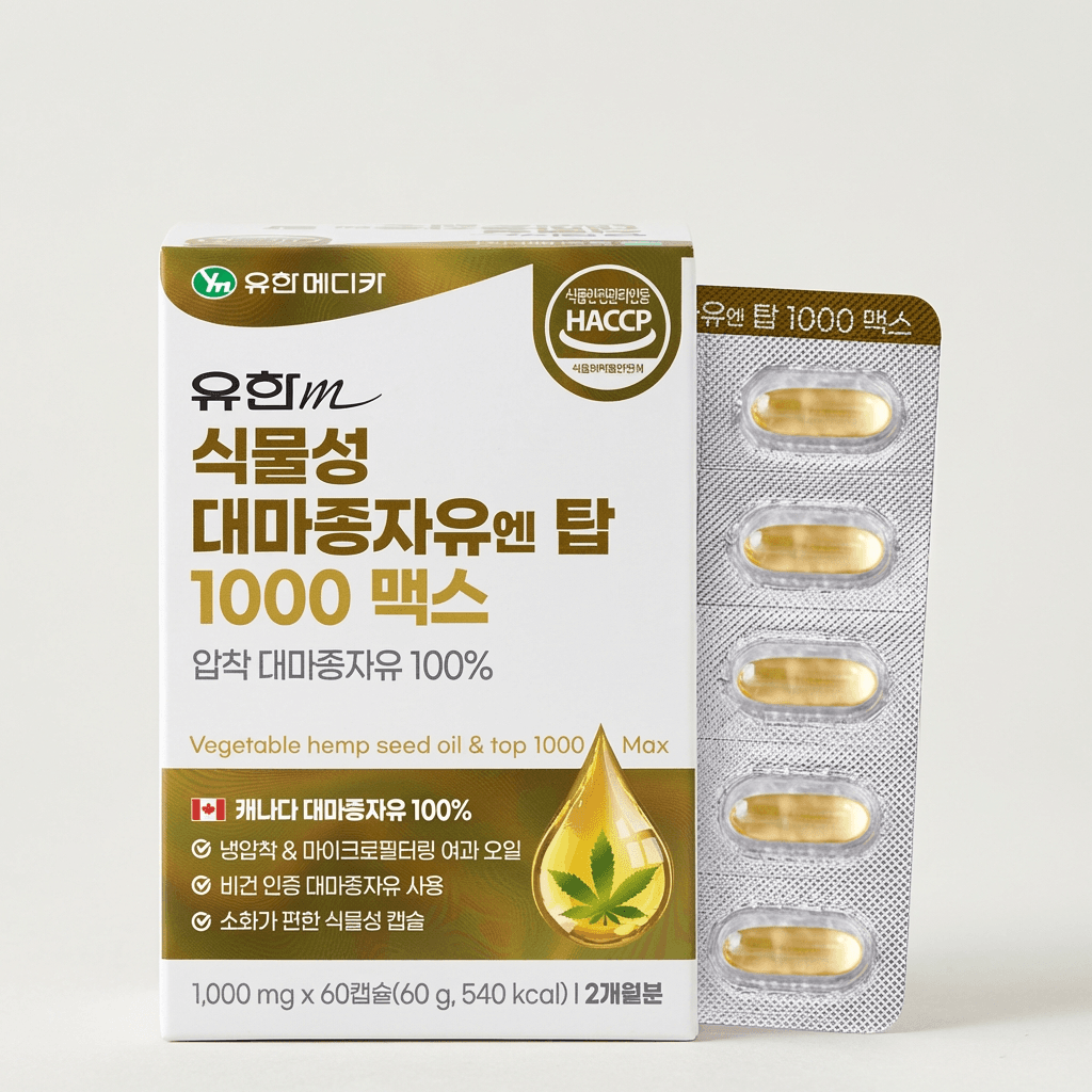 Hemp Seed Oil 엔 탑 1000 Max (60 caps x 3)