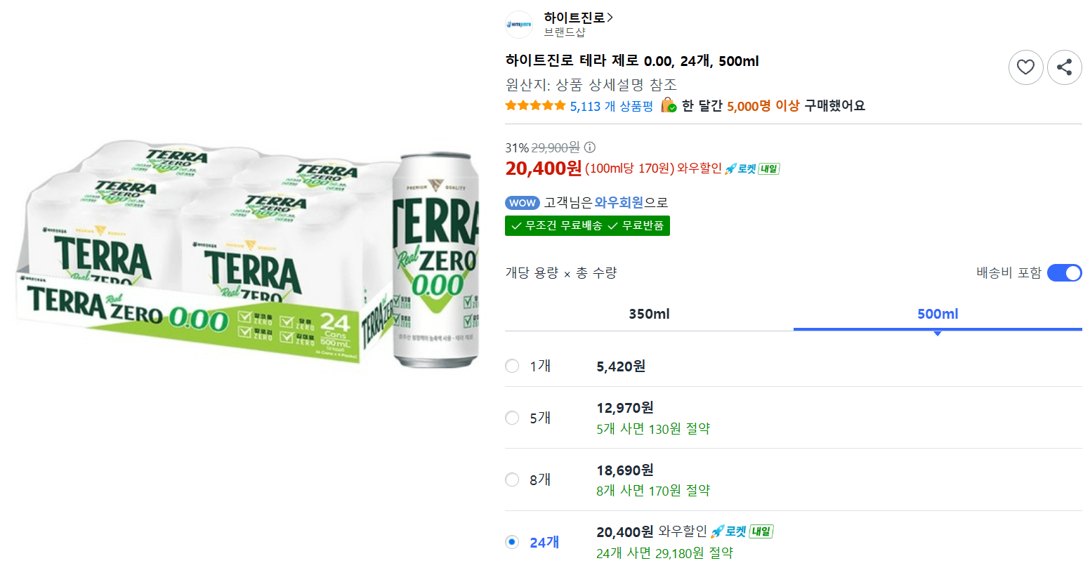 Hite-Jinro Terra Zero 0.00 500ml x24