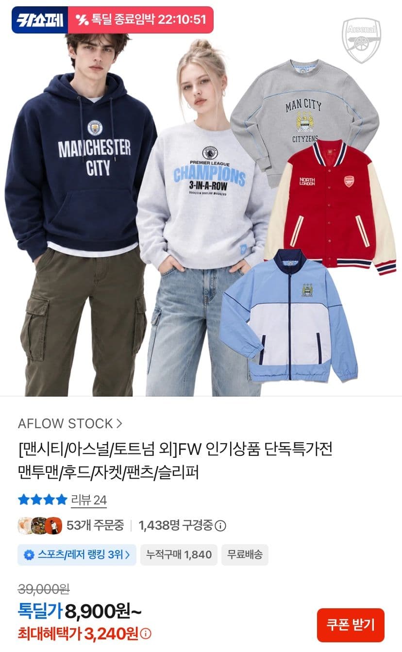 Football Team Sweatshirts & Hoodies and More