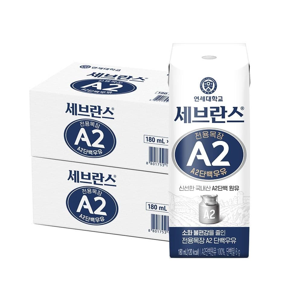 세브란스 A2 단백우유 180ml 48팩