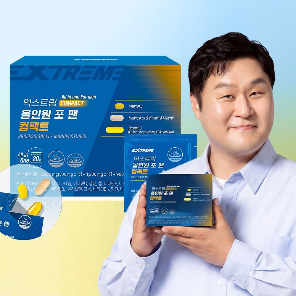 익스트림 올인원 포맨 컴팩트 30포