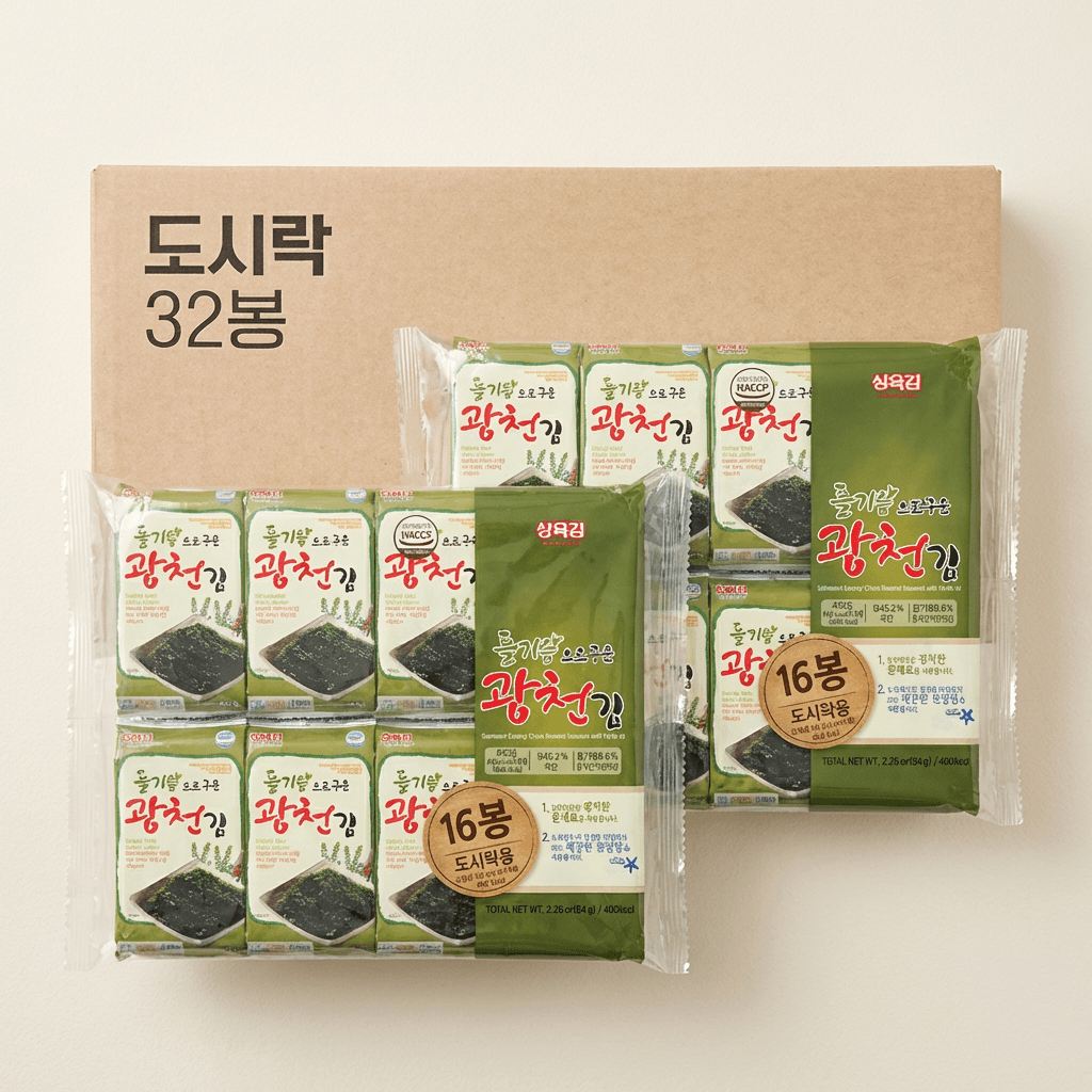 Gwangcheon Perilla Oil Lunch Box Laver 64 Packs