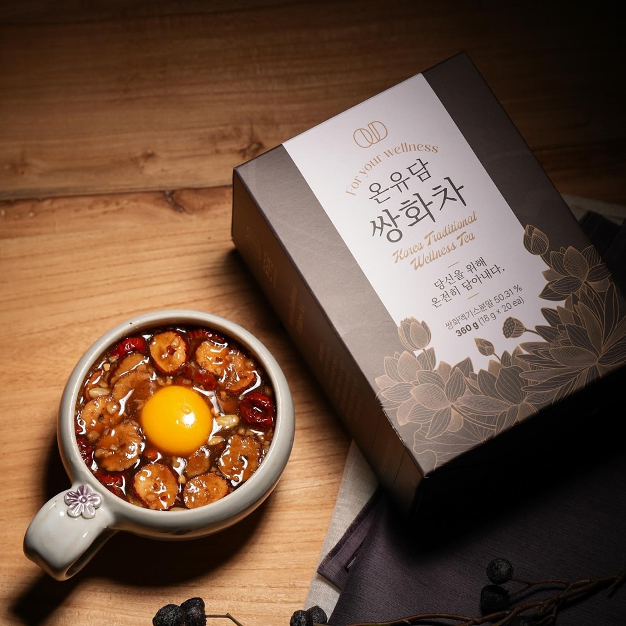 은우담 설탕없는 진한 쌍화차