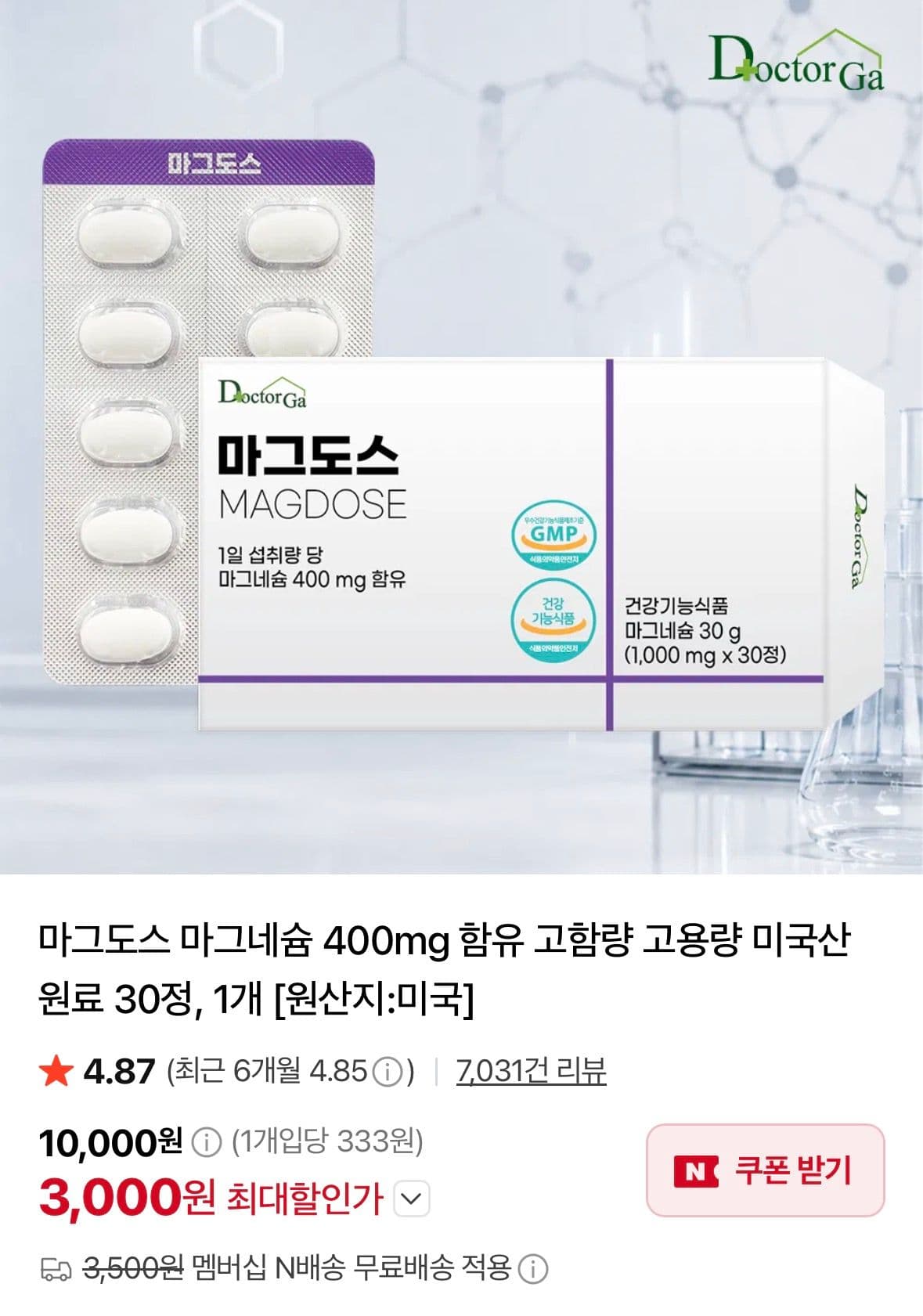 Magdos Magnesium 400mg 30 Tablets