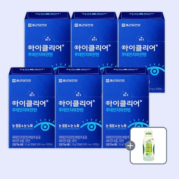 Chong Kun Dang iClear Lutein Zeaxanthin 30ct x 6 boxes