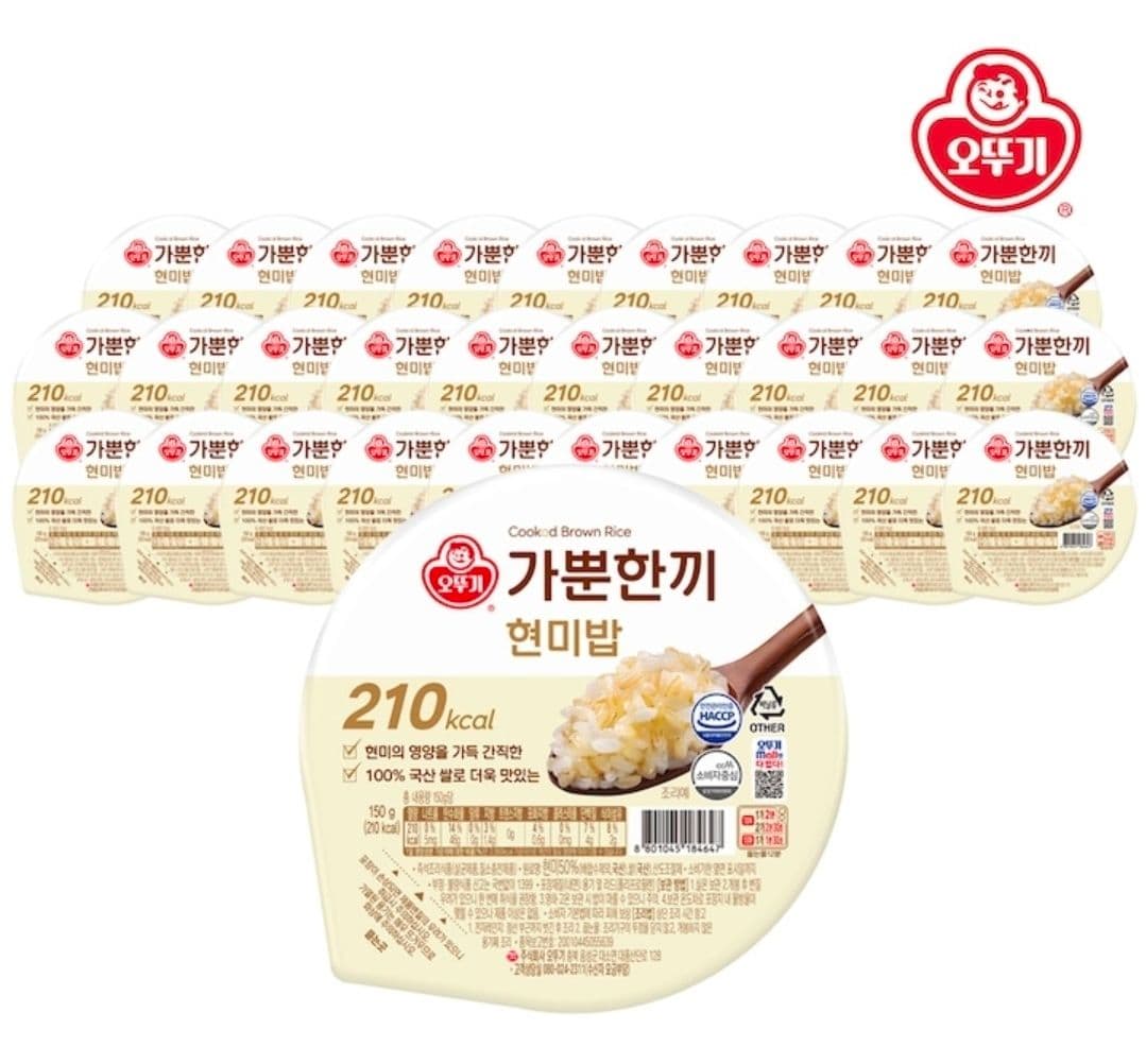 오뚜기 가뿐한끼 현미밥 150g 30개