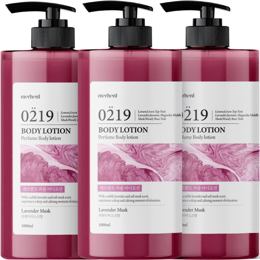 메르헨트 퍼퓸 바디로션 1000ml