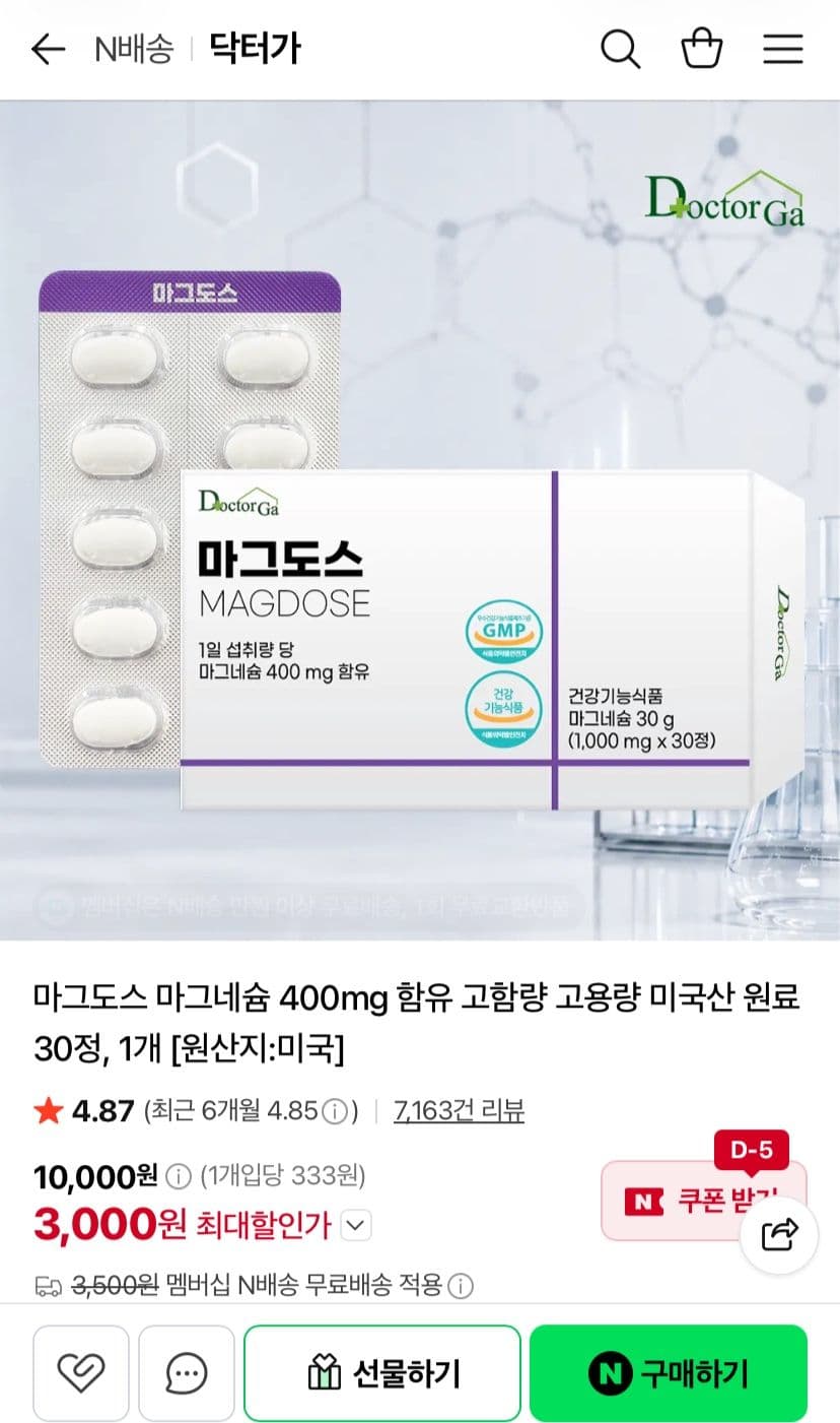 Magdos Magnesium 400mg High-Potency 30 Tablets